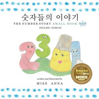 The Number Story 1 숫자들의 이야기: Small Book One English-Korean