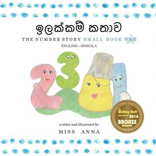 The Number Story 1 ඉලක්කම් කතාව: Small Book One English-Sinhala