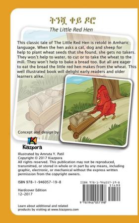 T'Nishwa Kh'ey Doro - The little Red Hen - Amharic Children's Book