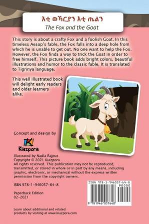 Eti'WeKarya'n Eti'TiEl'n - Tigrinya Children's Book - The Wolf and the Goat