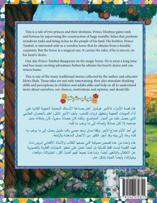 The Magic Horse: English-Arabic Edition (Hoopoe Teaching-Stories)