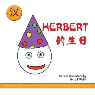 Herbert de Shengri: Simplified character version (Zhongwen Bu Mafan)