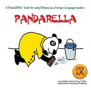 Pandarella: Simplified character version (Pandariffic)