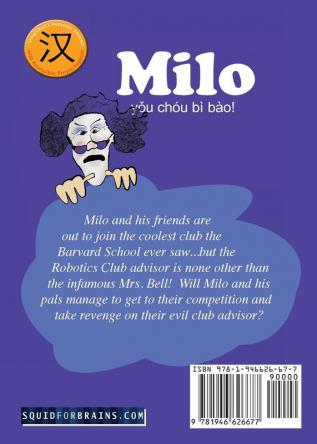 Milo youchoubibao: Simplified Chinese version in Full Color