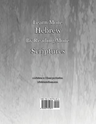 The Progressive Torah: Level One Genesis: Black & White Edition (Reading to Learn Hebrew: Book 2)