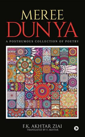 Meree Dunya (My World): Punjabi Ghazal Geet and Nazm : A Posthumous collection of poetry