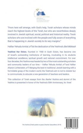 Sefer HaYovel of Yeshivat Har Etzion