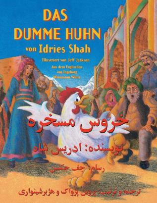 Das dumme Huhn: Zweisprachige Ausgabe Deutsch-Dari (Lehrgeschichten)