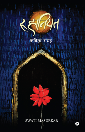 Ruhaniyat : A Journey Within