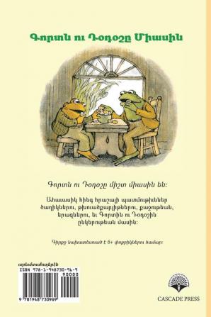 Frog and Toad Together: Western Armenian Dialect