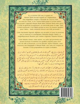 La sagesse d'Ahmad Shah: Edition français-ourdou (Hoopoe Teaching-Stories)