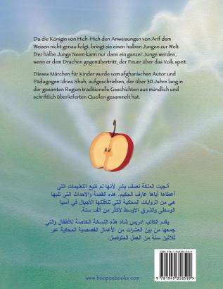 Der halbe Junge Neem: Deutsch-Arabische Ausgabe (Hoopoe Teaching-Stories)