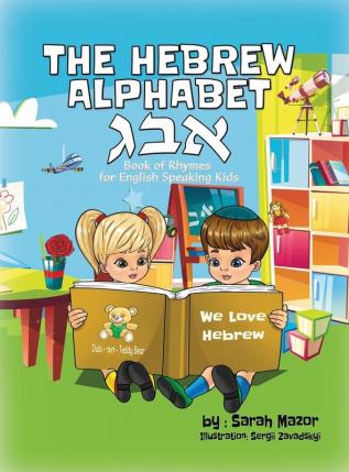 The Hebrew Alphabet Book of Rhymes: For English Speaking Kids: 1 (Children Learning Hebrew)