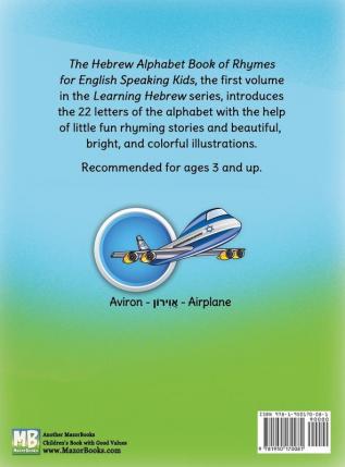 The Hebrew Alphabet Book of Rhymes: For English Speaking Kids: 1 (Children Learning Hebrew)