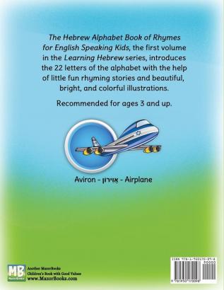 The Hebrew Alphabet Book of Rhymes: For English Speaking Kids: 1 (Children Learning Hebrew)