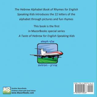 The Hebrew Alphabet Book of Rhymes: For English Speaking Kids: 1 (Taste of Hebrew for English Speaking Kids)