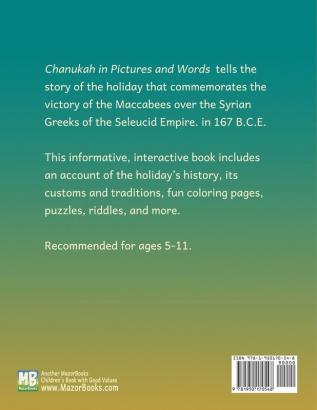 Chanukah in Pictures and Words: A Holiday Interactive Book: 4 (Jewish Holiday Interactive Books for Children)