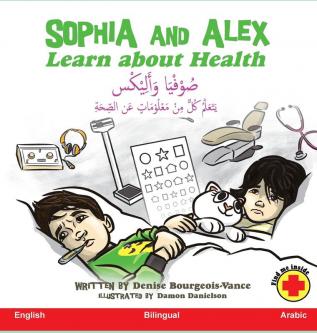 Sophia and Alex Learn about Health: صوفيا وأليكس ... وأليكس)