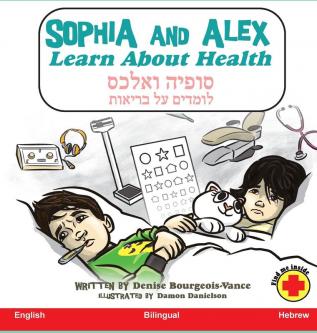 Sophia and Alex Learn about Health: סופיה ואלכס לומדים ... 92;בריאות