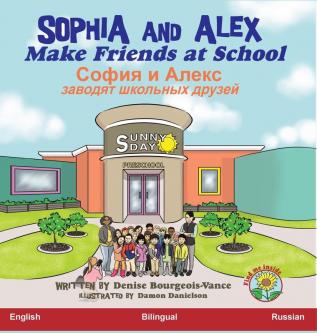 Sophia and Alex Make Friends at School: София и Алекс ... и Алекс)