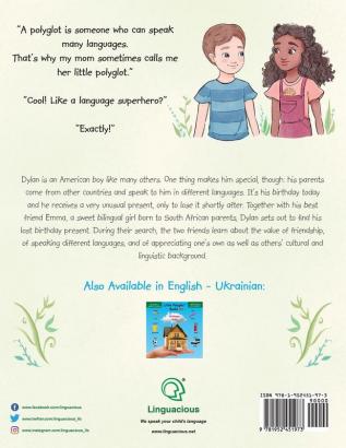 Dylan's Birthday Present: Bilingual Ukrainian and English Edition: 1 (Little Polyglot Adventures)