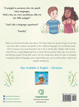 Dylan's Birthday Present: Bilingual Ukrainian and English Edition: 1 (Little Polyglot Adventures)