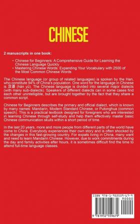 Chinese: The Chinese Language Learning Guide for Beginners