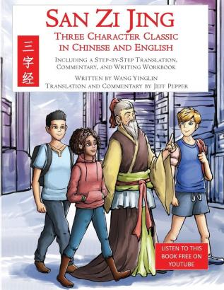 San Zi Jing - Three Character Classic in Chinese and English: Including a Step-by-Step Translation English Commentary and Writing Workbook