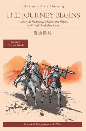 The Journey Begins: A Story in Traditional Chinese and Pinyin 600 Word Vocabulary Level (Journey to the West (in Traditional Chinese))