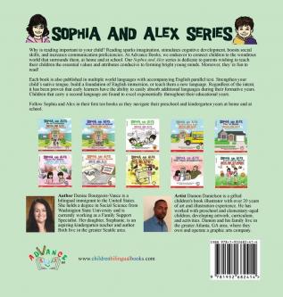 Sophia and Alex Prepare for Kindergarten: Sophia und Alex bereiten sich auf die Schule vor: 11 (Sophia and Alex / Sophia Und Alex)