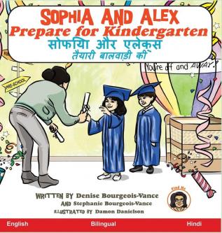 Sophia and Alex Prepare for Kindergarten: सोफिया और एलेक्स ... और एले&#2)