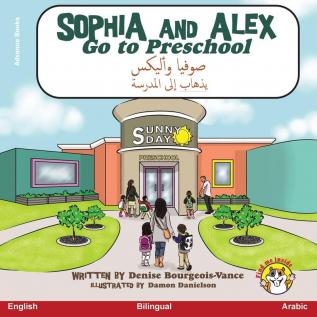 Sophia and Alex Go to Preschool: صوفيا وأليكس يذهاب ... وأليكس)