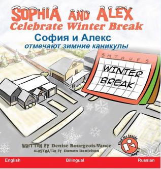 Sophia and Alex Celebrate Winter Break: София и Алекс ... и Алекс)