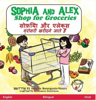 Sophia and Alex Shop for Groceries: सोफ़िया और एलेक्स ... और एले&#2)