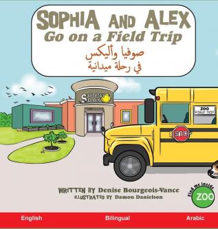 Sophia and Alex Go on a Field Trip: صوفيا وأليكس في ... وأليكس)