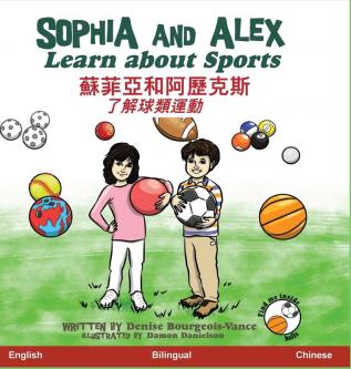 Sophia and Alex Learn about Sports: 蘇菲亞和阿歷克斯了解球類運動