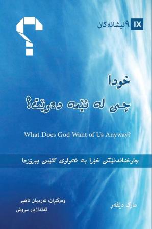 What Does God Want of Us Anyway? (Kurdish): A Quick Overview of the Whole Bible