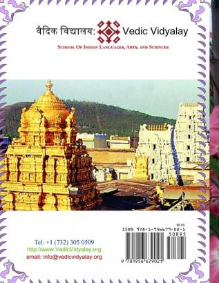 Telugu 2 - Textbook with workbook