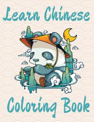 Learn Chinese Coloring Book: 学习中文 Simplified Chinese Workbook for Kids