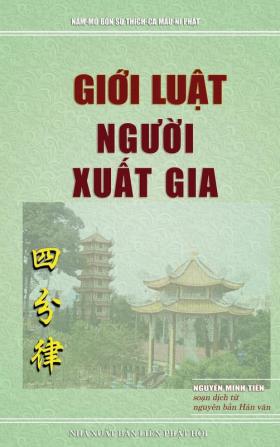 Giới luật người xuất gia: Tứ phần luật Đàm Vô Đức Bộ