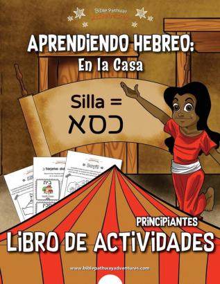 Aprendiendo Hebreo: En la Casa Libro de actividades