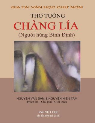 Thơ Tuồng Chàng Lía