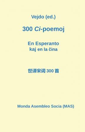 300 Ci-poemoj en la ĉina kaj en Esperanto