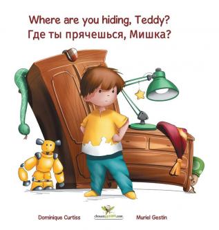 Where are you hiding Teddy? - Где ты прячешься Мишка?