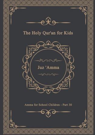 The Holy Qur'an for Kids - Juz 'Amma - Amma for School Children - Part 30