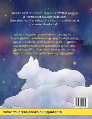 Schlaf gut kleiner Wolf - நன்றாக உறங்கு சிறிய ... Kinderbuch (Sefa Bilinguale Bilderbücher)