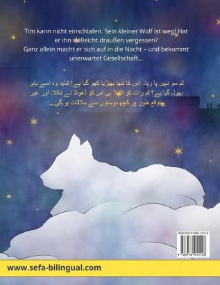 Schlaf gut kleiner Wolf - پرسکون نیند سو جاوٗ، ... Kinderbuch (Sefa Bilinguale Bilderbücher)