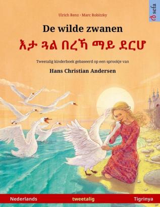 De wilde zwanen - እታ ጓል በረኻ ማይ ደርሆ (Nederlands - Tigrinya): Tweetalig ... Andersen (Sefa Prentenboeken in Twee Talen)