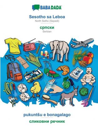 BABADADA Sesotho sa Leboa - Serbian (in cyrillic script) pukuntsu e bonagalago - visual dictionary (in cyrillic script): North Sotho (Sepedi) - Serbian (in cyrillic script) visual dictionary