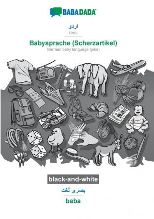 BABADADA black-and-white Urdu (in arabic script) - Babysprache (Scherzartikel) visual dictionary (in arabic script) - baba: Urdu (in arabic script) - German baby language (joke) visual dictionary